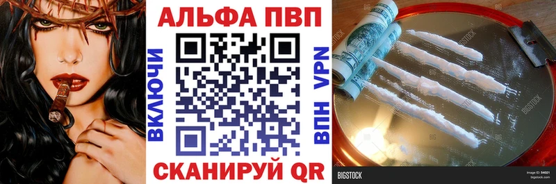 Магазины продажи наркотиков Энем МАРИХУАНА  АМФЕТАМИН  кракен как войти  Cocaine  Меф 