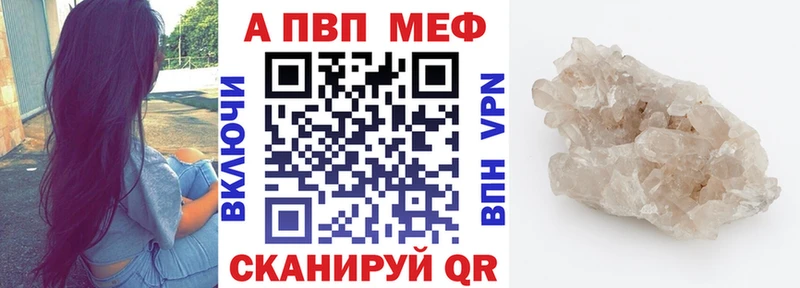 APVP крисы CK  Энем 