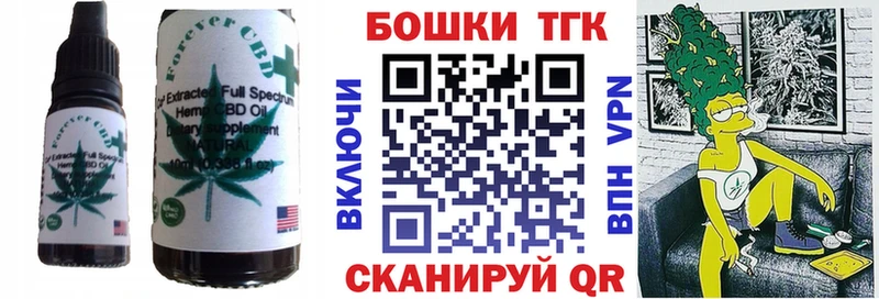 Печенье с ТГК марихуана  Энем 