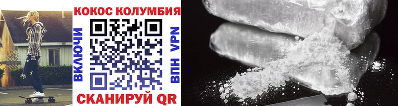 Кокаин 98%  продажа наркотиков  Энем 