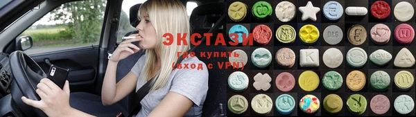 MDMA Майский