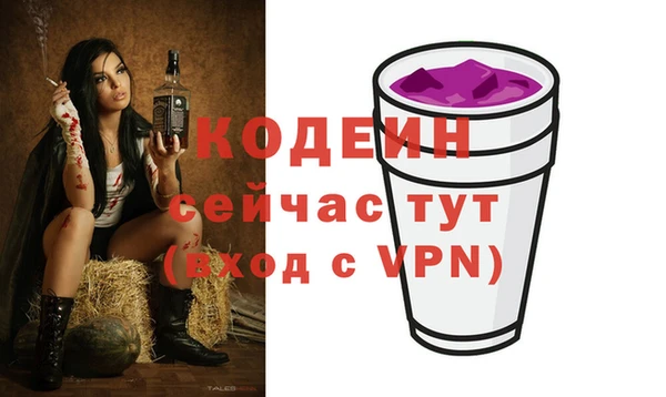 кокаин премиум Магадан