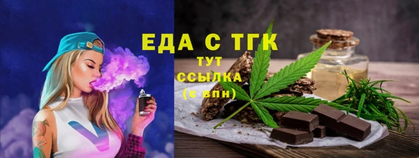 MDMA Майский