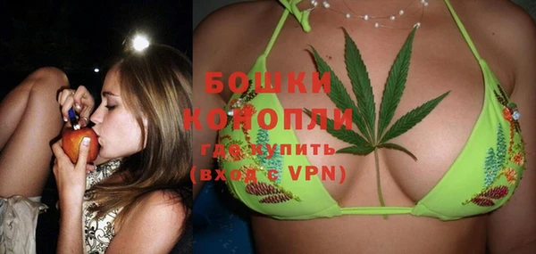 MDMA Майский