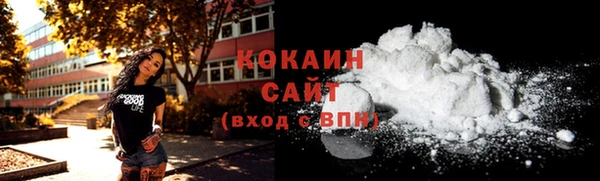 COCAINE Медвежьегорск