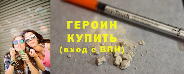крисы Магас
