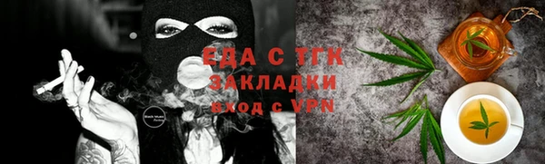 шишки Мегион