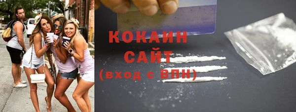 кокаин премиум Магадан