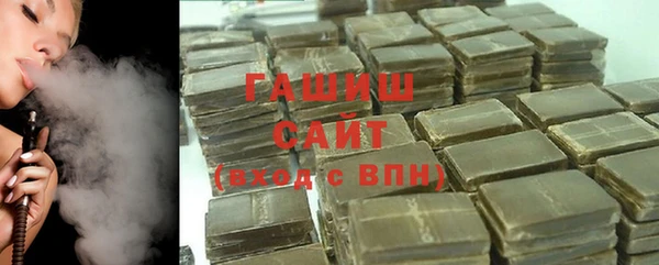 молекула духа Валдай
