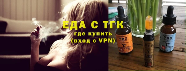 MDMA Майский