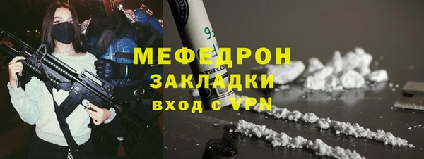 крисы Магас