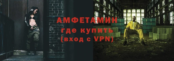 крисы Магас