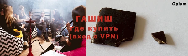 гидропоника Валуйки