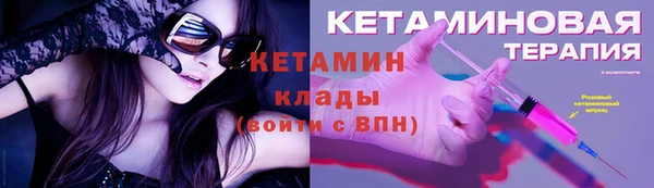 крисы Магас