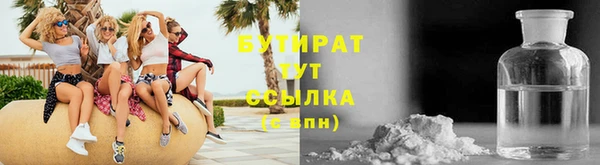 кокаин премиум Магадан