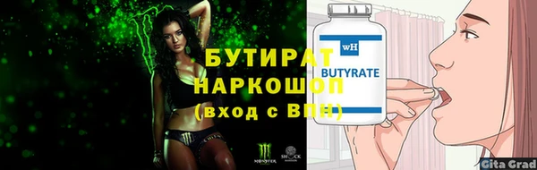 крисы Магас