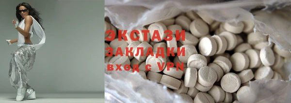 кокаин премиум Магадан
