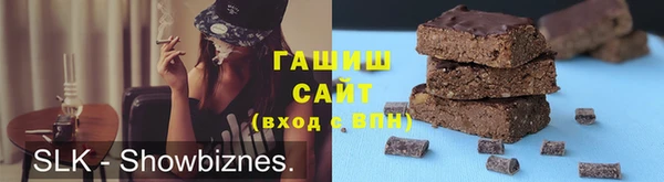 крисы Магас
