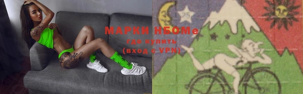 MDMA Майский