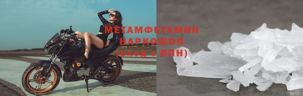 молекула духа Валдай