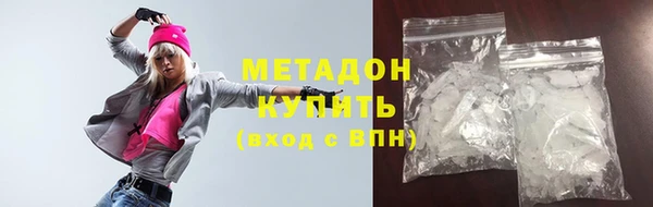 кокаин премиум Магадан