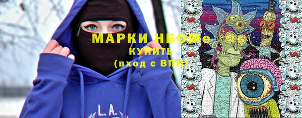 MDMA Майский