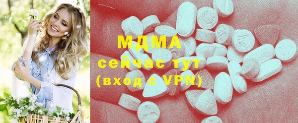 кокаин премиум Магадан
