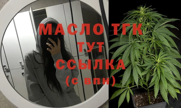 ешки Бутурлиновка