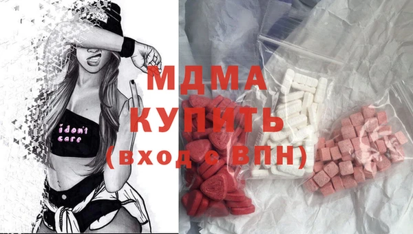 MDMA Майский