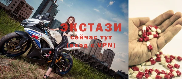 крисы Магас
