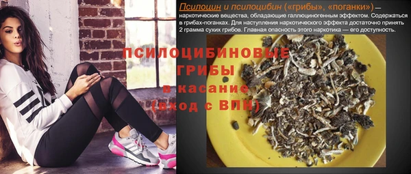 кокаин премиум Магадан