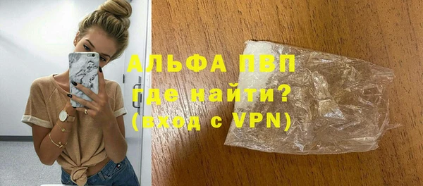 кокаин премиум Магадан
