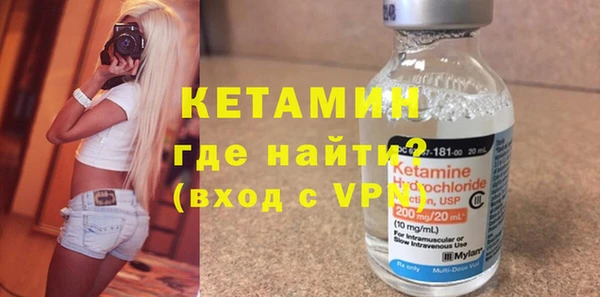 крисы Магас
