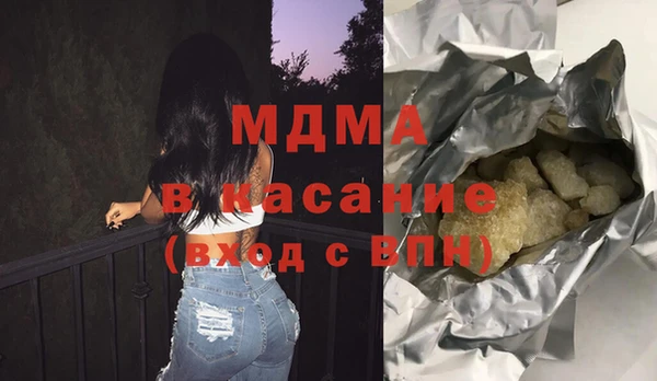 крисы Магас
