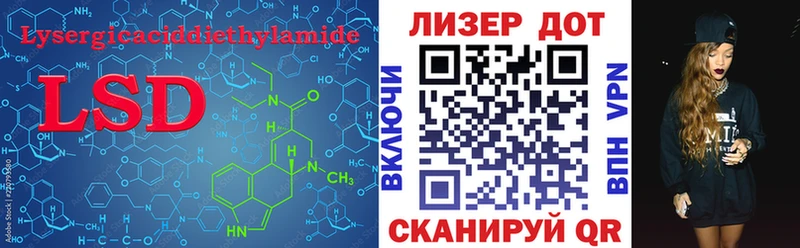 blacksprut зеркало  Энем  LSD-25 экстази ecstasy 