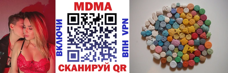 мориарти состав  Энем  MDMA кристаллы 