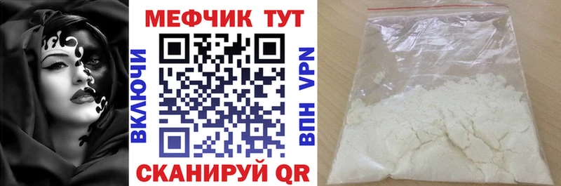 МЕФ 4 MMC  Энем 