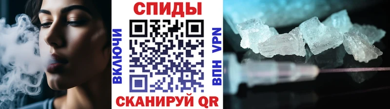 МЕТАМФЕТАМИН кристалл Энем