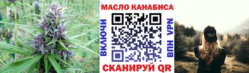 Дистиллят ТГК жижа наркошоп Энем