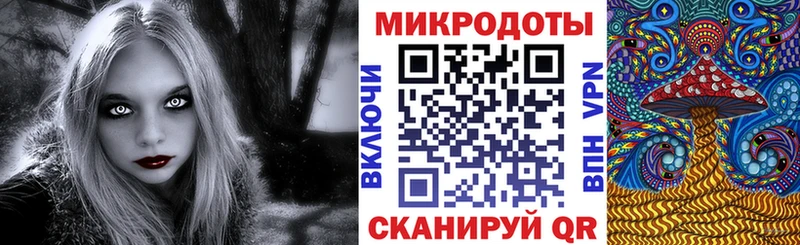 Галлюциногенные грибы прущие грибы Энем